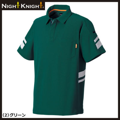 タカヤ商事 TUN005 半袖ポロ／JIS T8118適合│NightKnight