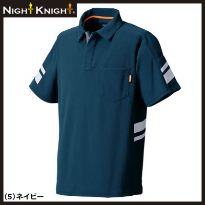 タカヤ商事 TUN005 半袖ポロ／JIS T8118適合│NightKnight