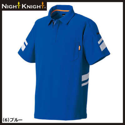 タカヤ商事 TUN005 半袖ポロ／JIS T8118適合│NightKnight
