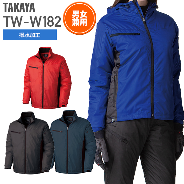 タカヤ商事 TWW182 ライトウォームジャケット│TAKAYA WORK WEAR［19AW