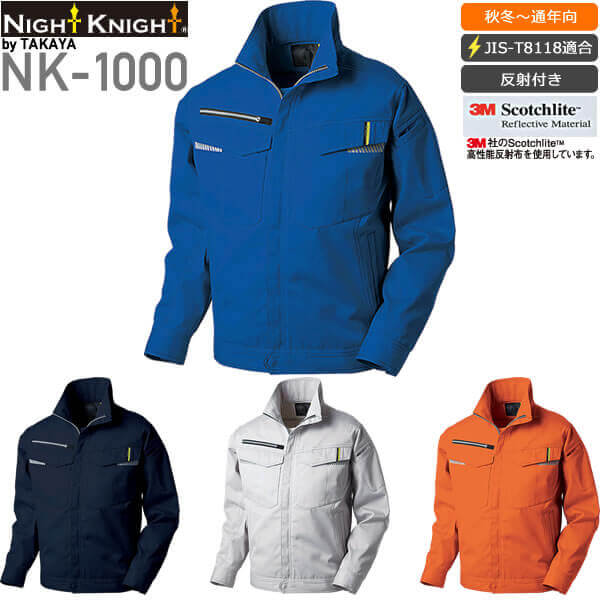 ^J NK-1000 WPbgNightKnightiiCgiCgj^JIS T8118Km17AWn