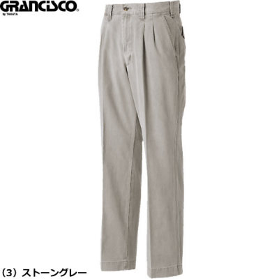 タカヤ商事 GC2010 綿100％ ツータックパンツ│GRANCISCO