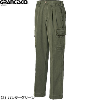 驚きの値段で タカヤ商事 GC2011 綿100% ツータックカーゴパンツ│GRANCISCO 服&ファッション小物