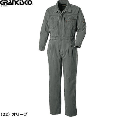 タカヤ商事 GC2015 綿100％ ツナギ│GRANCISCO（グランシスコ）｜作業
