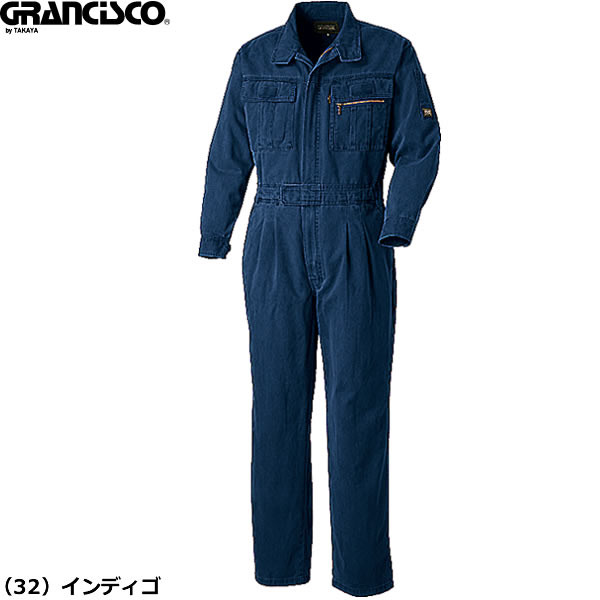タカヤ商事 GC2015 綿100％ ツナギ│GRANCISCO（グランシスコ）｜作業