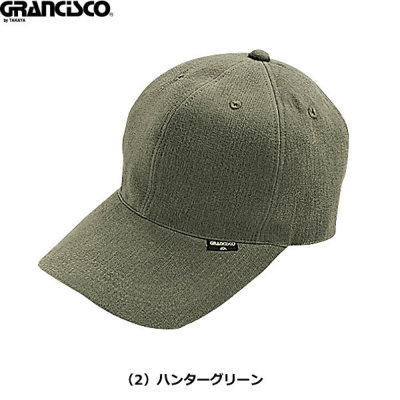 タカヤ商事 GC2016 綿100％ キャップ│GRANCISCO（グランシスコ