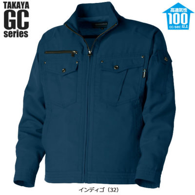 タカヤ商事 GC2700 長袖ジャケット AIR IMPRESSION│GRANCISCO