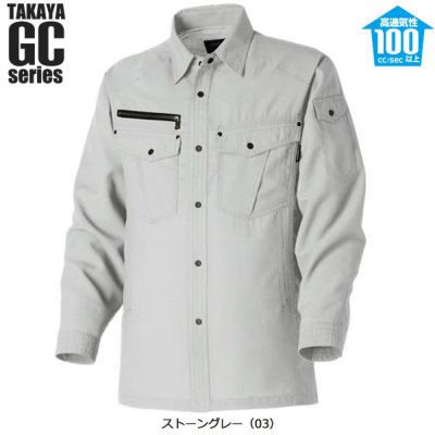 【新品未使用】【高島屋で34000円で購入】長袖シャツ セール】無地 長袖 シャツ 胸ポケット（Tシャツ/カットソー