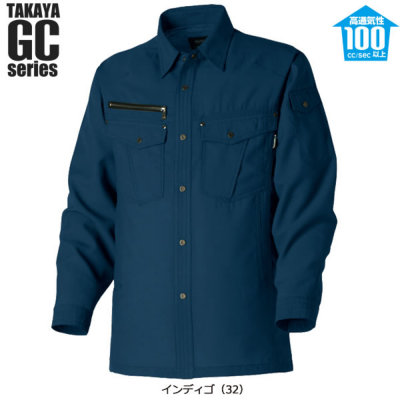 タカヤ商事 GC2702 長袖シャツ AIR IMPRESSION│GRANCISCO
