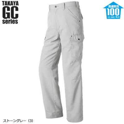 gibous カーゴパンツ グレー シーアールビー CRB ツイルカーゴパンツ （チャコールグレー