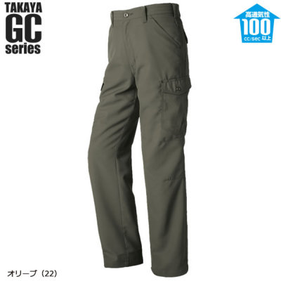 タカヤ商事 GC2711 カーゴパンツ AIR IMPRESSION│GRANCISCO