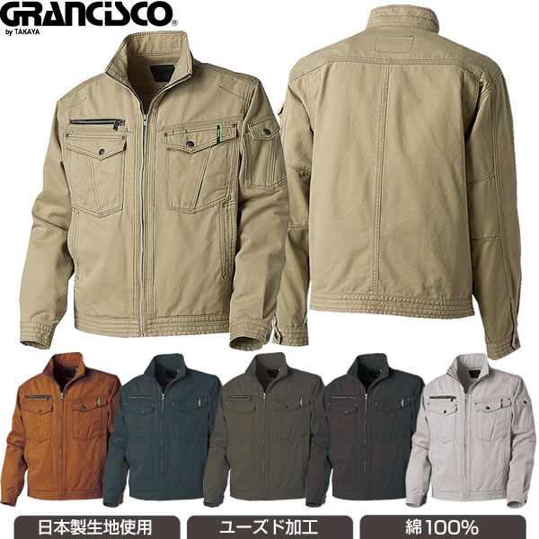 25ss 試着程度 定価5.8万円 NEIGHBORHOOD 加工 ジャケット 25ss 試着程度 定価5.8万円 NEIGHBORHOOD 加工 ジャケット