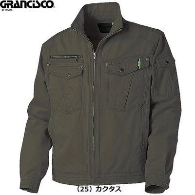 たかたかたーかさん専用 タカヤ商事 GC5000 長袖ジャケット 綿100％│GRANCISCO（グラン