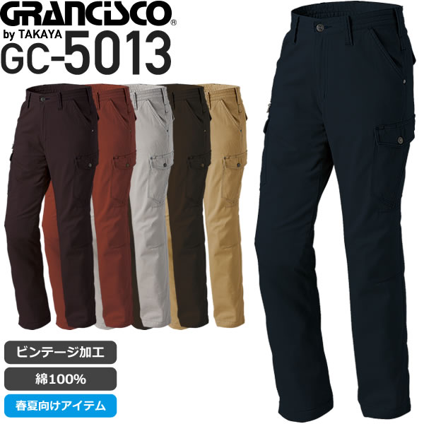 GRANCISCO GC-5013 J[Spc^J^OVXRm16SSn