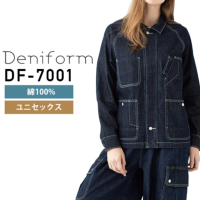 Deniform DF-7001 カバーオール Barry│デニフォーム（バリー）