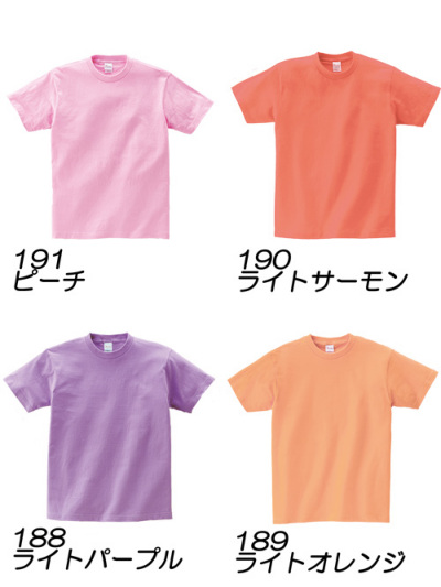 Printstar 00085CVT │5.6オンス ヘビーウェイト Tシャツ│TOMS｜作業 