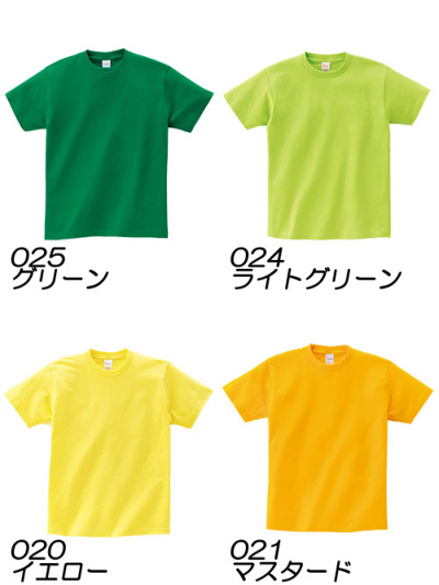 fjord グリッターロゴTシャツ ライトイエロー mサイズ トムス 5.6オンス CVT ヘビーウェイトTシャツ ライトイエロー M
