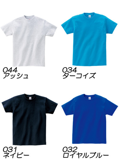 Printstar 00085CVT │5.6オンス ヘビーウェイト Tシャツ│TOMS