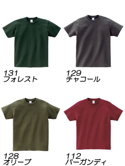 00085-CVT M カラー5.6オンス ヘビーウェイトTシャツ プリント