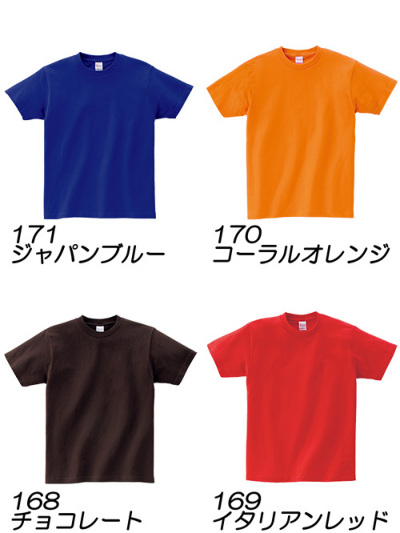 Printstar 00085CVT │5.6オンス ヘビーウェイト Tシャツ│TOMS