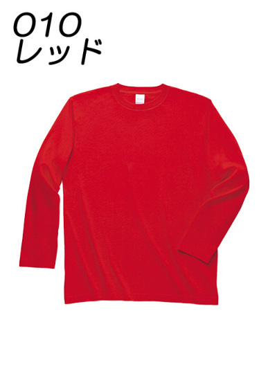 Printstar 00102-CVL │5.6オンス ヘビーウェイト長袖Tシャツ