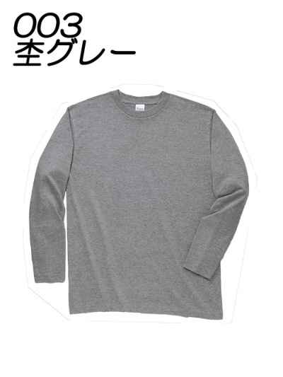 Printstar 00102-CVL │5.6オンス ヘビーウェイト長袖Tシャツ│TOMS
