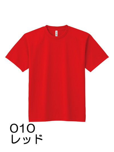 Tシャツ　赤　青　黄　３枚セット 赤鬼青鬼半袖Tシャツ 今昔 KJ-26011 和柄 和風 狐 きつね キツネ